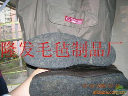 南宫市隆发毛毡制品厂 鞋垫产品列表